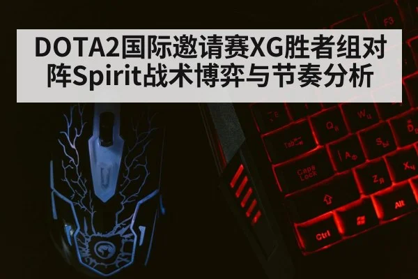 gaming keyboard mouse closeup