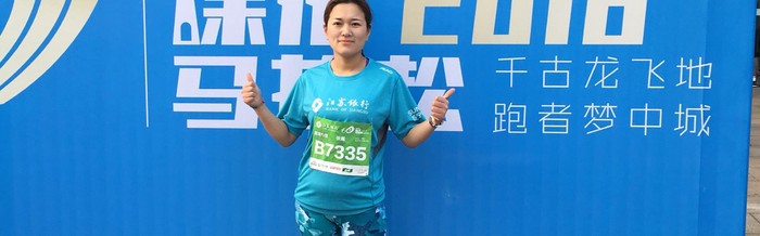 九游娱乐下载-相约迁马·跑向春天丨张超：七年奔赴热爱，一程山海满怀|马拉松|跑步|徐州|宿迁|减肥_新浪新闻