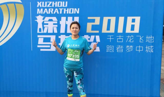 九游娱乐下载-相约迁马·跑向春天丨张超：七年奔赴热爱，一程山海满怀|马拉松|跑步|徐州|宿迁|减肥_新浪新闻