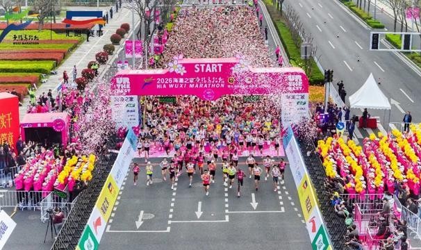 九游娱乐-刷新中国首马纪录！2026海澜之家无锡马拉松圆满收官